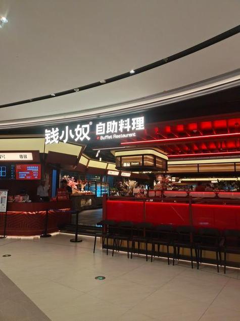 钱小奴全国有多少家店