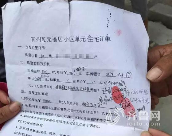 有购房合同无房产证怎么交易