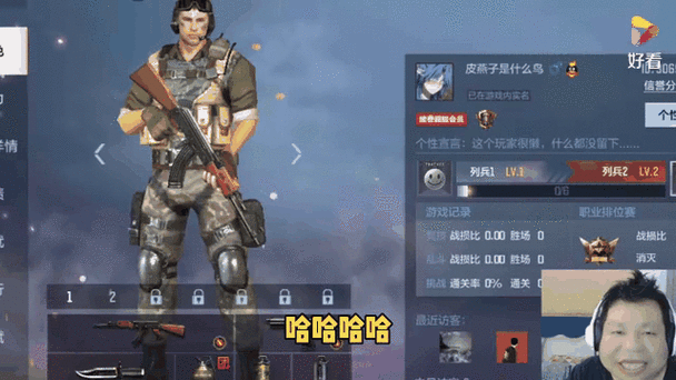 cf手游如何开小号