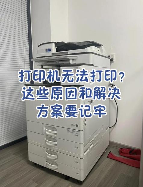 打印机usb无法识别怎么办 教你解决