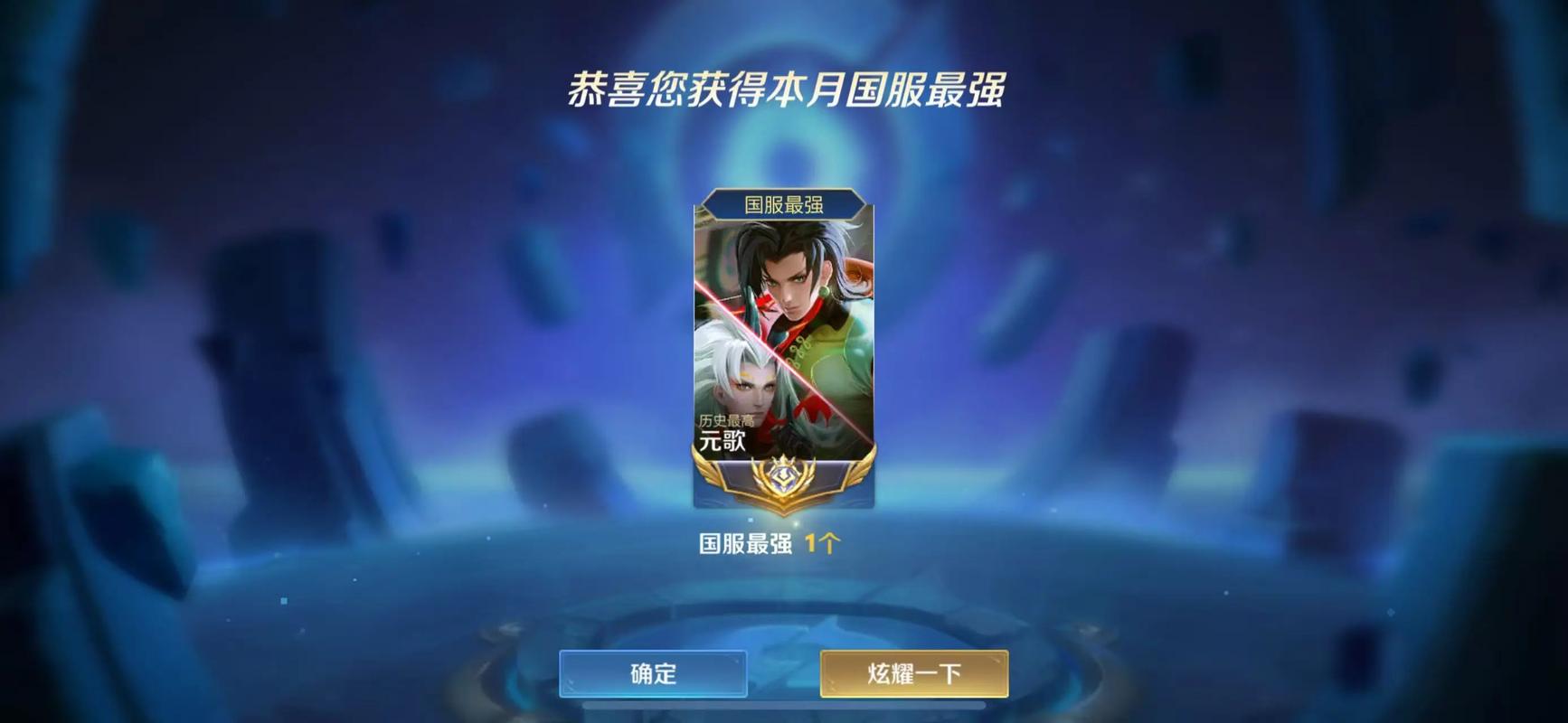 王者大国标怎么拿