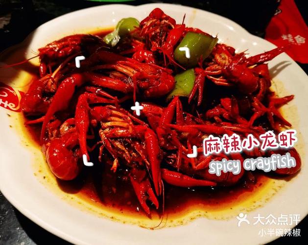 蛙舍菜单截图