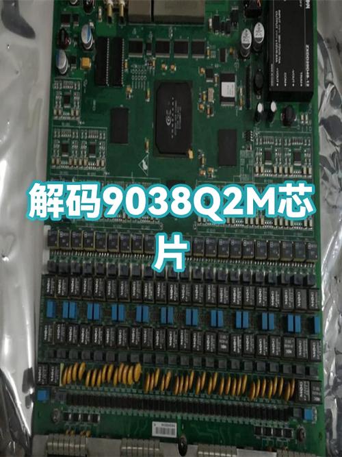 导航更换主机音频解码芯片