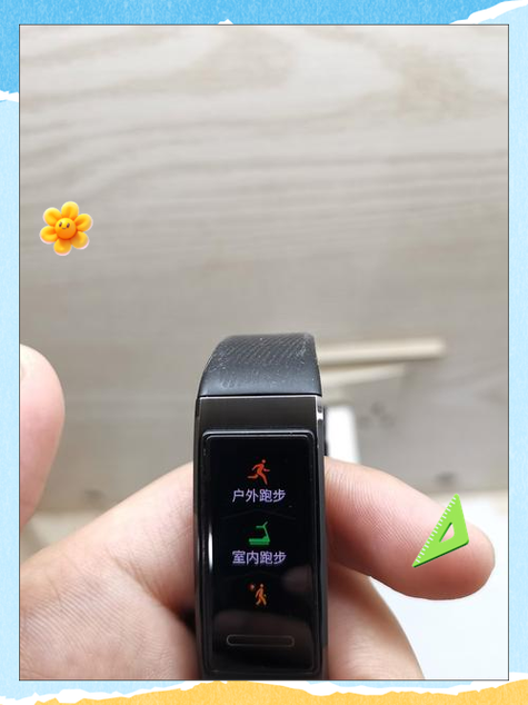 华为手环可以测心率吗缩略图