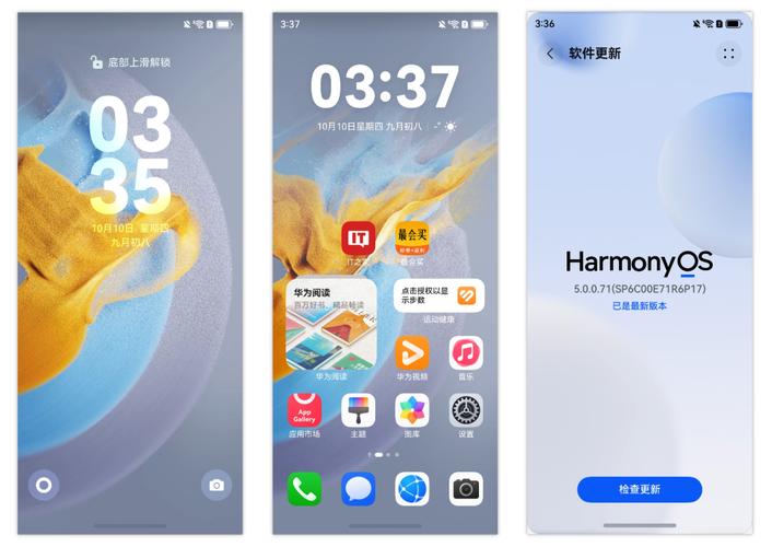 鸿蒙怎么不能自动旋转屏幕图标