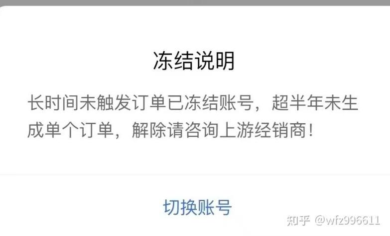 转区后解冻啥也没有了