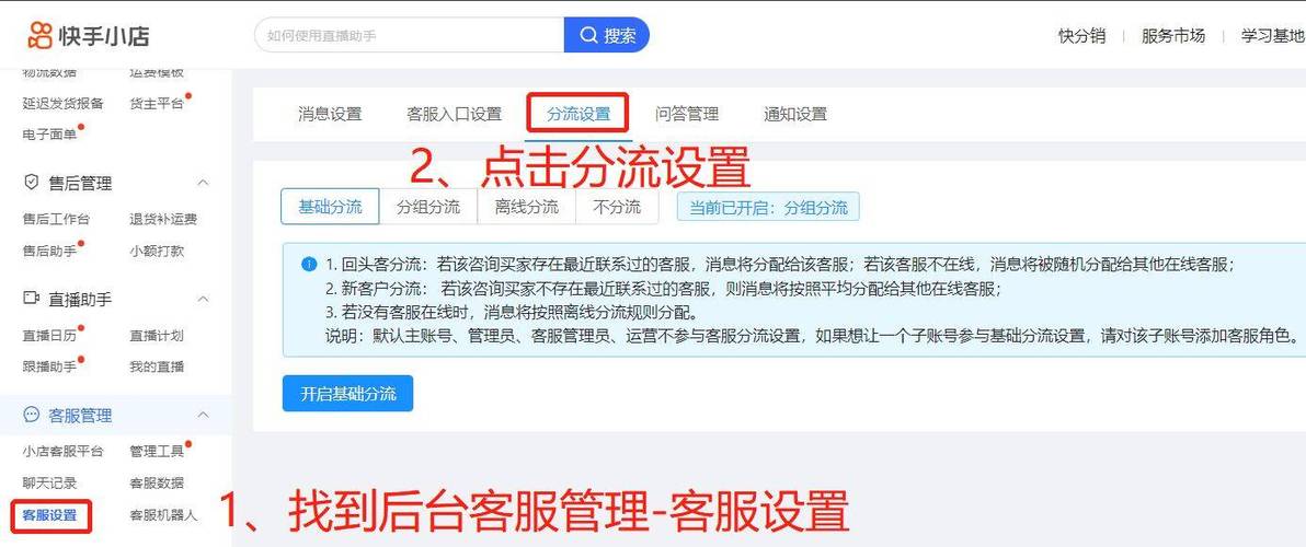 快手客服热线是多少