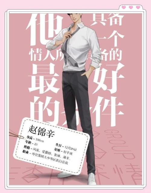 188数字爱情含义