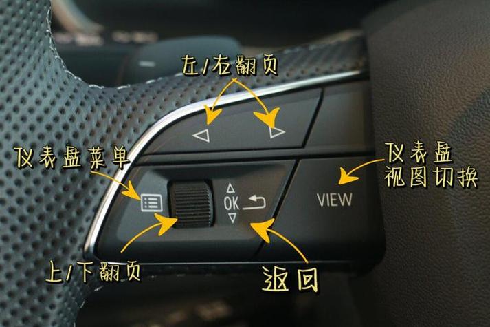 驾驶模式在哪里设置