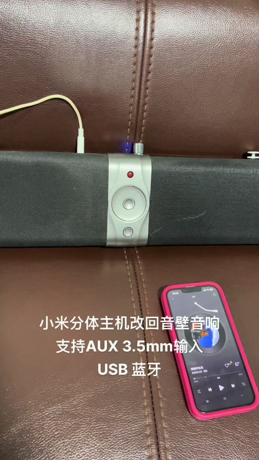 小米网络音箱改装
