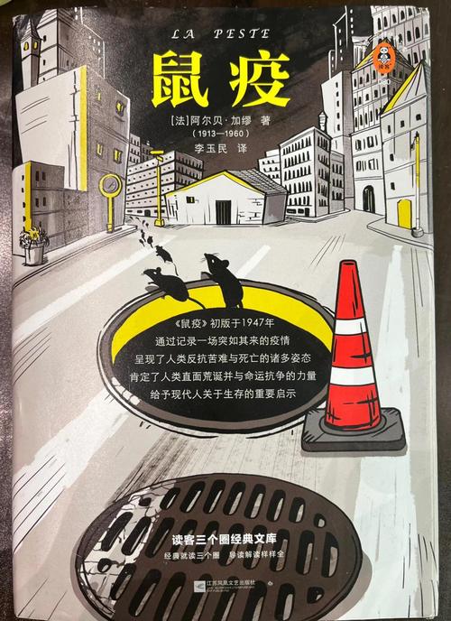 这次病毒叫什么名字缩略图