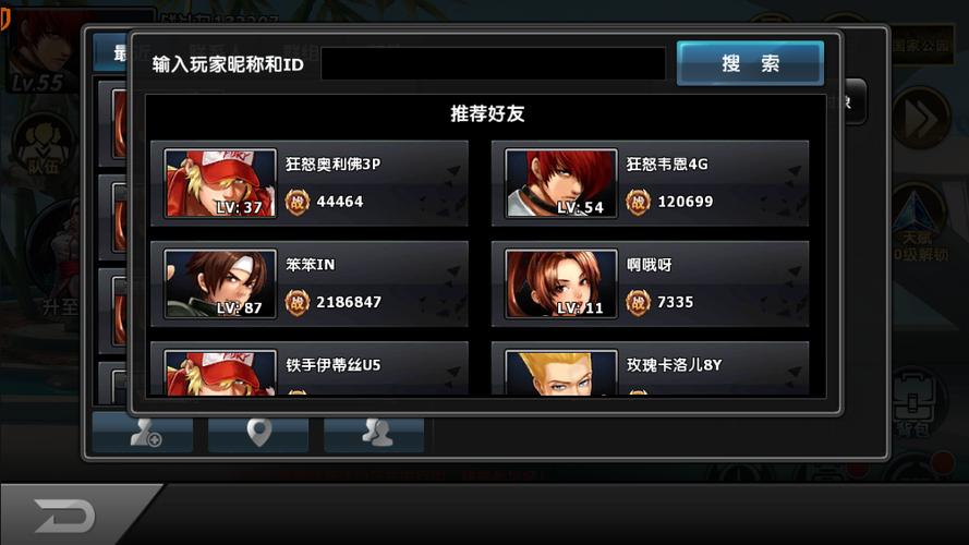 拳皇97ol破解缩略图