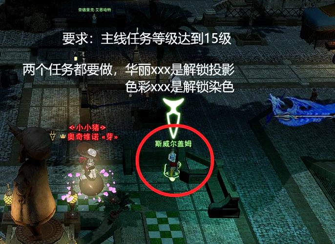 ff14幻化材料在哪买