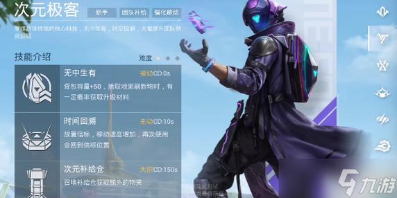 新手和平精英攻略和技巧图标