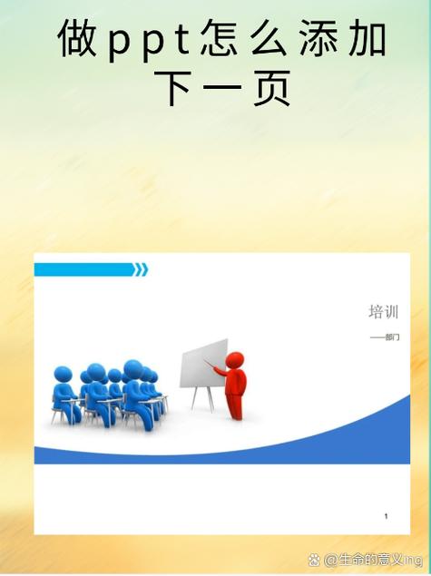 帮做ppt兼职图标