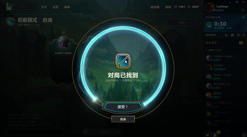 英雄联盟手游外服出了吗