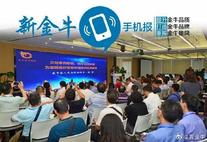 42198金牛网论坛63225截图