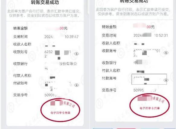 工行网上转账每天最大额度
