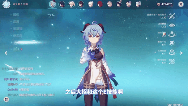 原神账号角色不见了截图