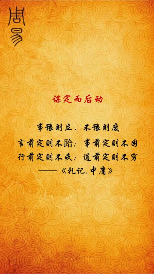 综上所述是成语吗