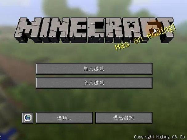我的世界我是僵尸mod下载