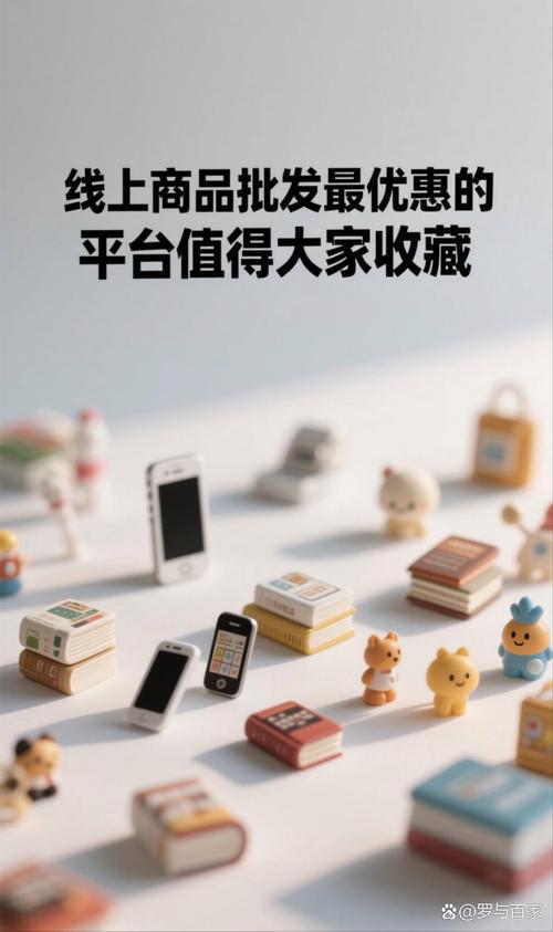 街电商户会员怎么用