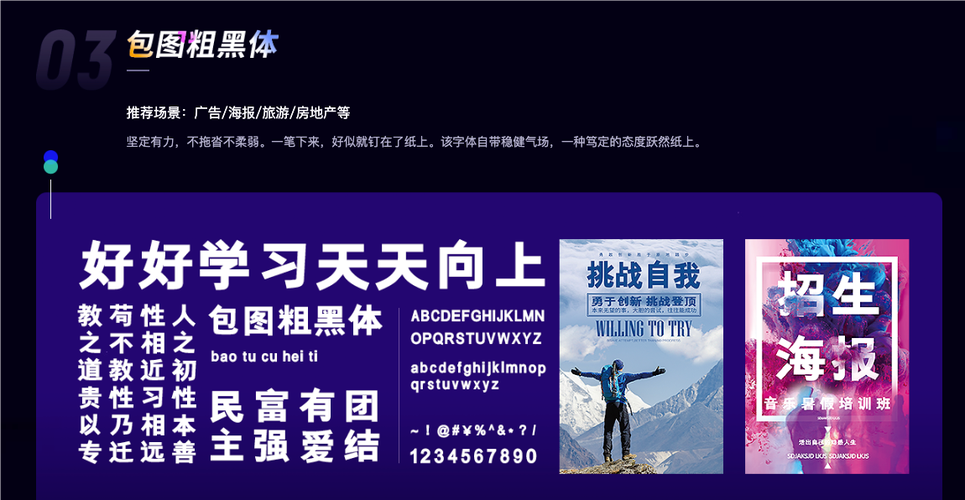 包图网站