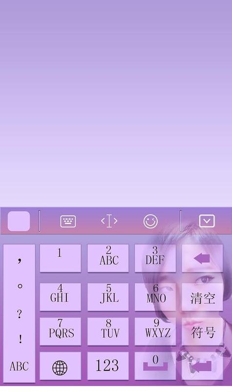 荣耀手机的拼音字母截图