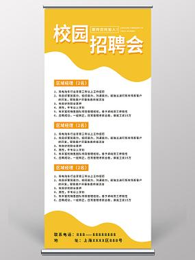 广西移动2021年校园招聘截图
