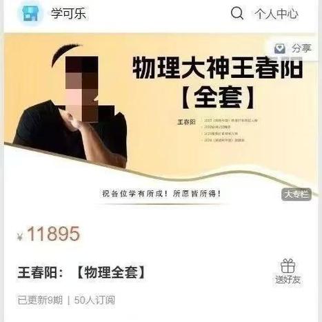 录播课能卖吗
