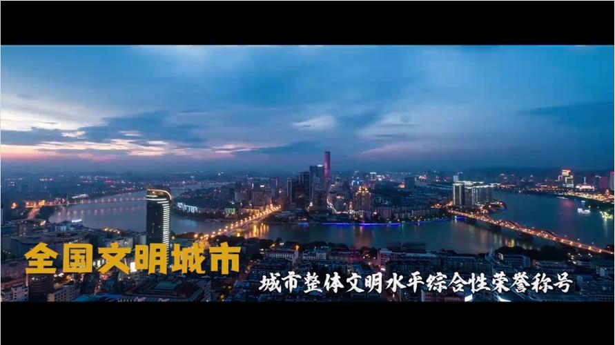 2024还创城么