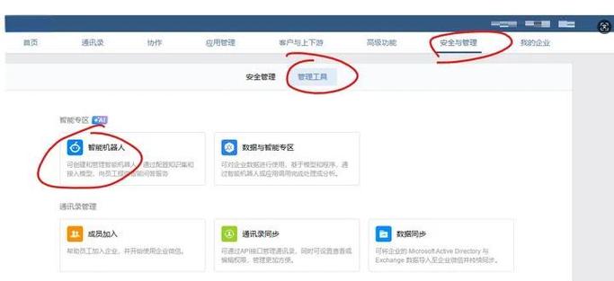 微信可以绑公司账户吗
