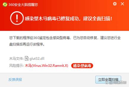 口袋病毒_360百科