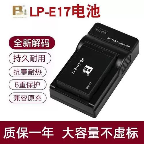 佳能微单如何看电池电量