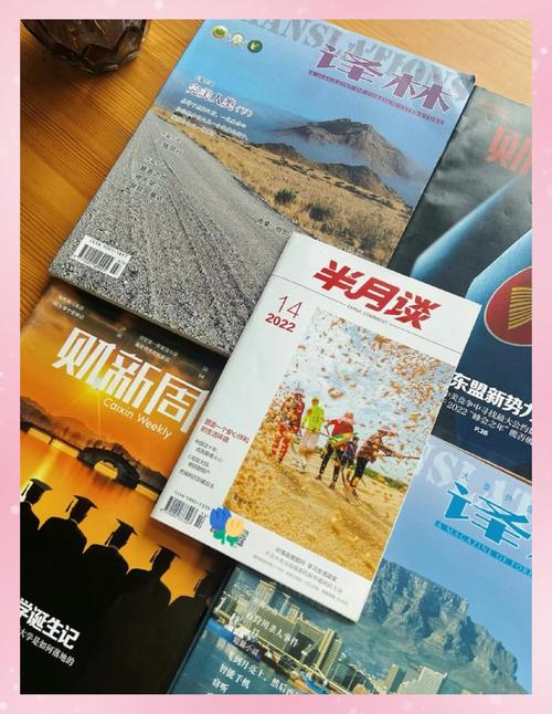 怎样取消锁屏杂志