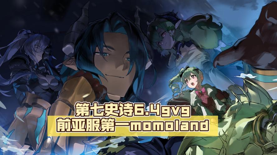 第七史诗亚服没日语