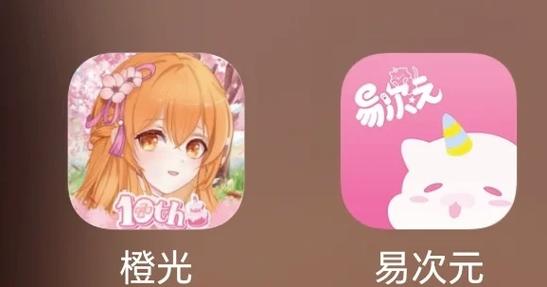 闪艺签约好还是橙光