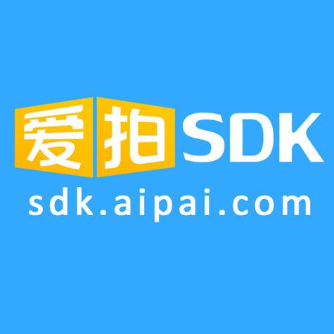 爱拍是什么