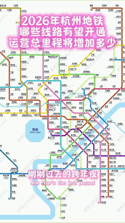 杭州地铁线路图完整版截图