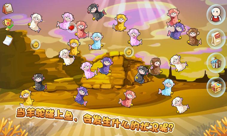 开心水族箱无限金币版