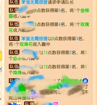 梦幻西游客户端闪退图标