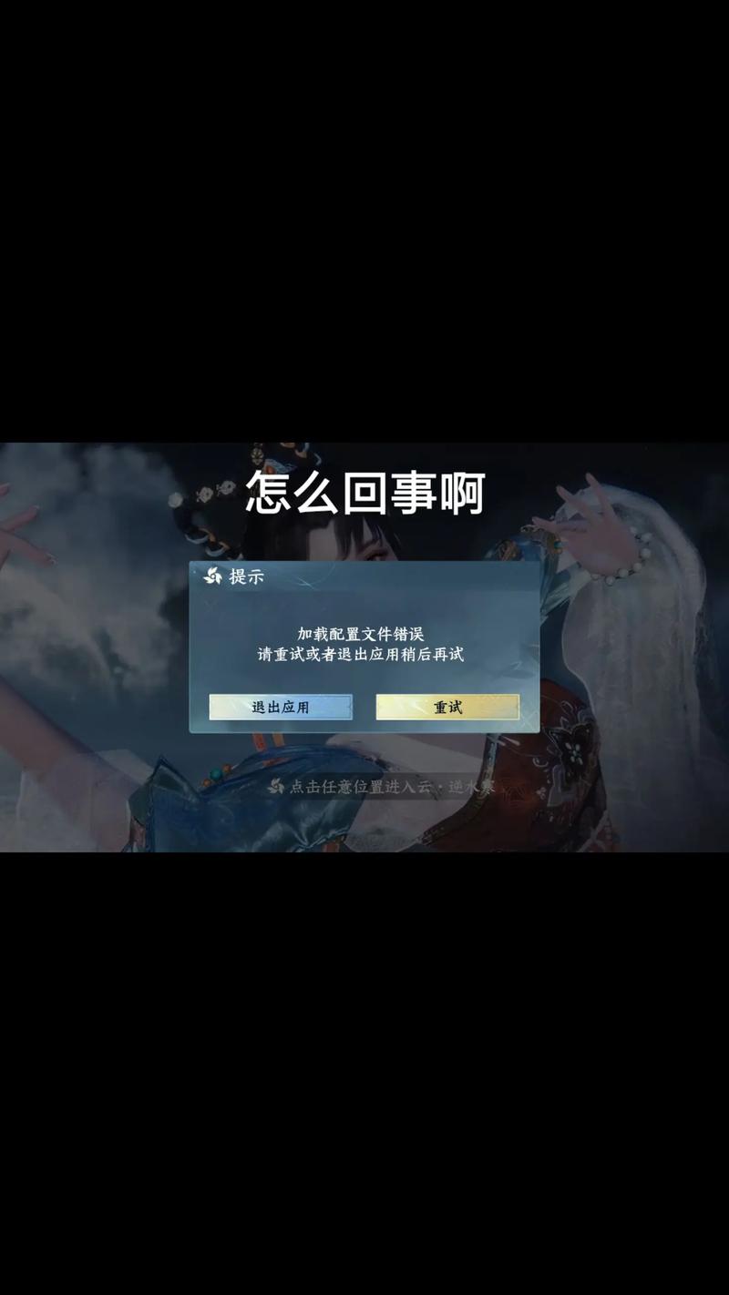 b站的游戏中心怎么没了