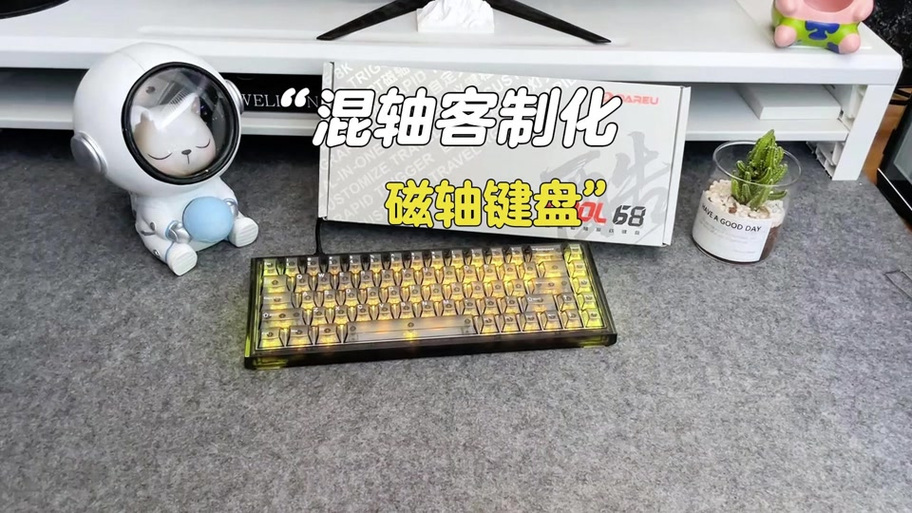 达尔优键盘驱动怎么设置截图