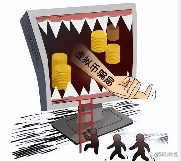 卖虚拟币的钱合法吗