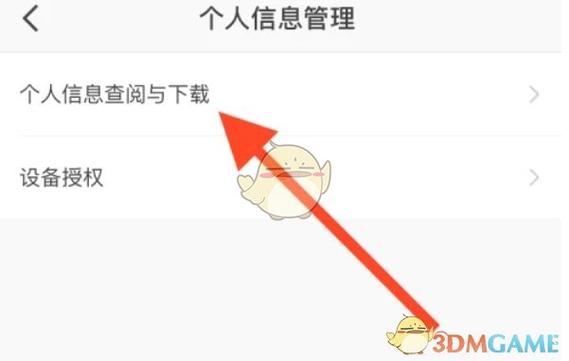 快手和快手极速版账号通用吗