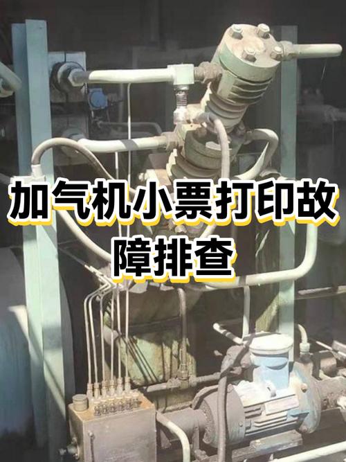打印小票乱码是怎么回事