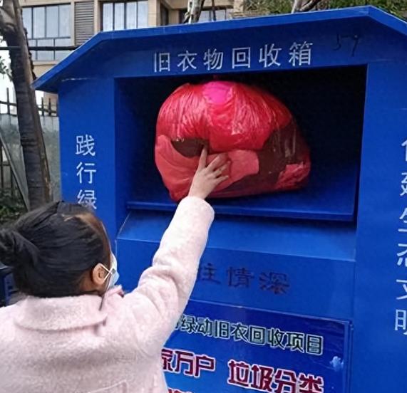 我的回收站