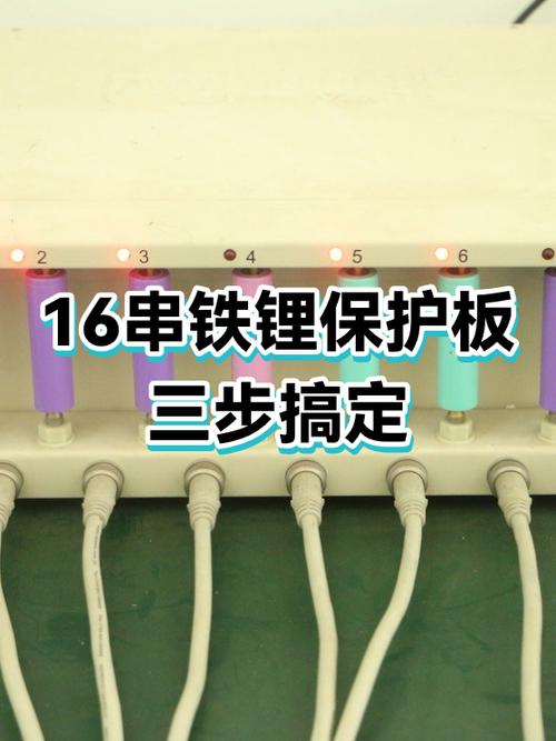 保护板灯一直亮一招搞定