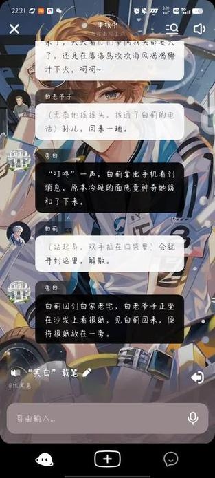 猫箱一天只能聊12小时吗