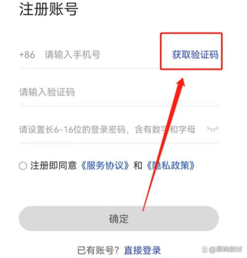 如果让我验证码但是手机不用了